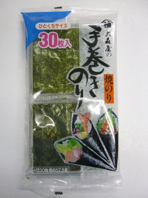 手巻のりひとくちサイズ３０枚