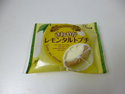 さわやかレモンタルトプチ