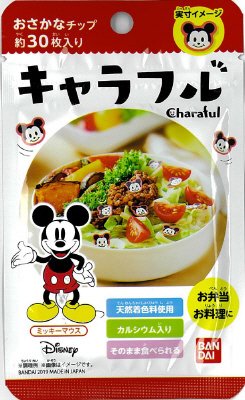 キャラフル　ミッキーマウス