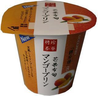 聘珍茶寮マンゴープリン