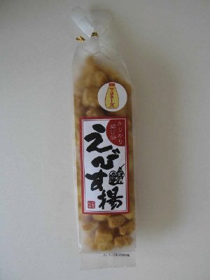 えびす揚げ（マヨネーズ）