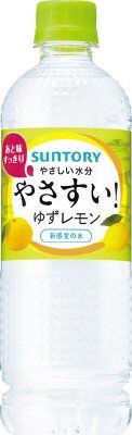 やさすい！ゆずレモン