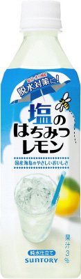 塩のはちみつレモン