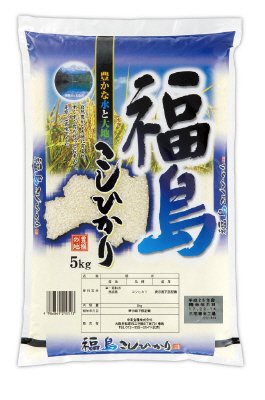 福島県産こしひかり　5ｋｇ