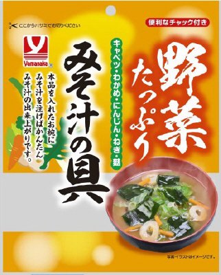 野菜たっぷりみそ汁の具
