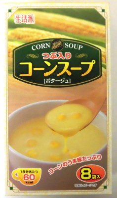 つぶ入りコーンスープ（ポタージュ）