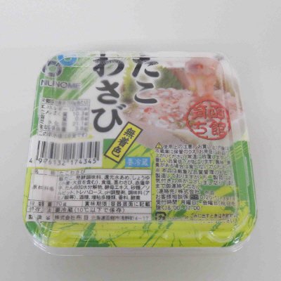 たこわさび