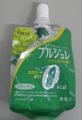 プルジュレ　マスカット味