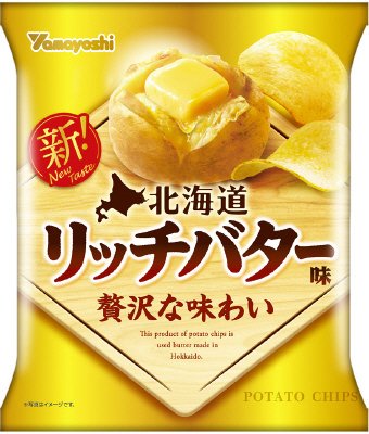 ポテトチップス　北海道リッチバター味
