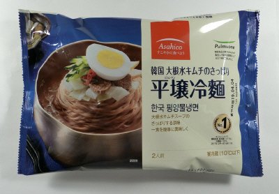 韓国大根水キムチのさっぱり平壌冷麺