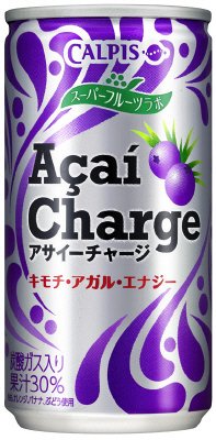 スーパーフルーツラボアサイーチャージ