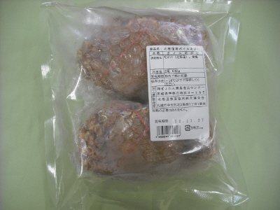 北海道産ボイル毛がに