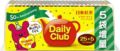 デイリークラブティーバッグ２５袋＋５袋