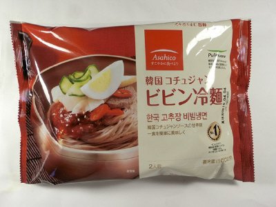 韓国コチュジャン旨辛ビビン冷麺