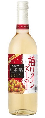 梅ワインヌーボー2017