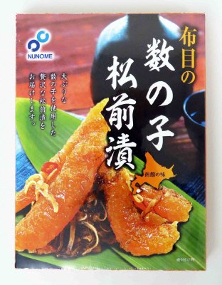 数の子松前漬