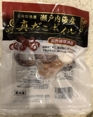 瀬戸内海産真だこボイル
