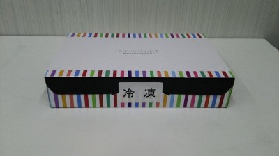 ガールズウーピーパイ