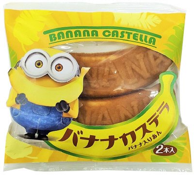 ミニオンズバナナカステラ