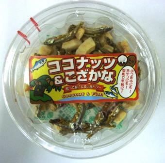 ココナッツ＆こざかな