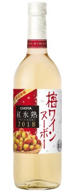 梅ワインヌーボー2018