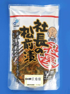 社長の松前漬