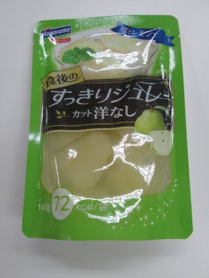 食後のすっきりジュレ　カット洋なし