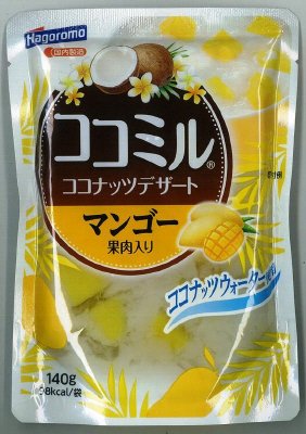 ココミル　マンゴー