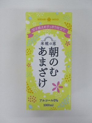 朝のむあまざけ