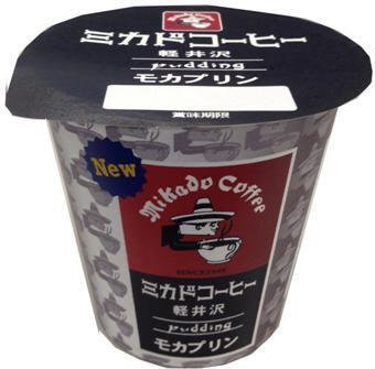 ミカドコーヒー　軽井沢モカプリン