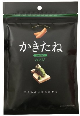 かきたね　わさび
