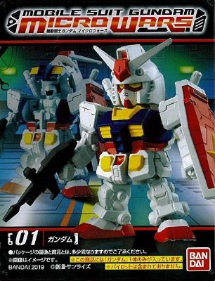 機動戦士ガンダム　マイクロウォーズ