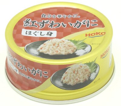 紅ずわいがにほぐし身(50g)