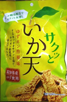 いか天ゆずポン酢風味