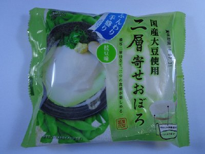 国産二層よせおぼろ　枝豆