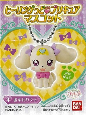 ヒーリングっど　プリキュア　マスコット