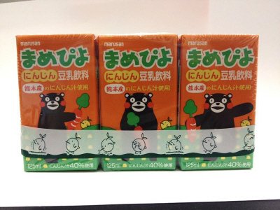 まめぴよ にんじん　３連