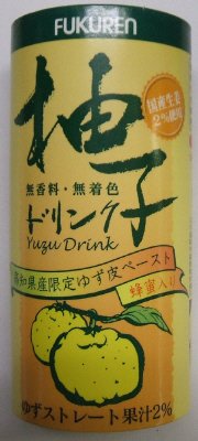 柚子ドリンク（生姜入り）
