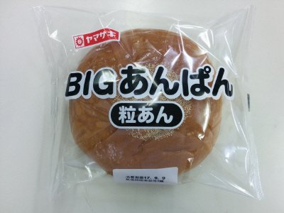 ＢＩＧあんぱん（粒あん）