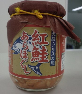 紅鮭荒ほぐし１００ｇ