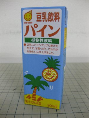豆乳飲料パイン