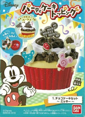 ディズニー　パーティケーキトッピング