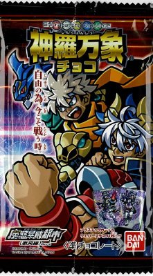 神羅万象チョコ　マッドボーイシティ＜激突編＞