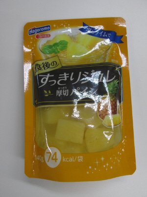 食後のすっきりジュレ　厚切パイン