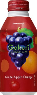 Ｇｏｋｕｒｉ　大人のぶどうミックス