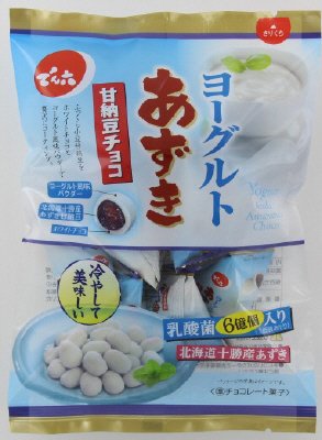 ヨーグルトあずき甘納豆チョコ