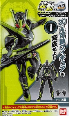 装動　仮面ライダーゼロワン　ＡＩ　０３
