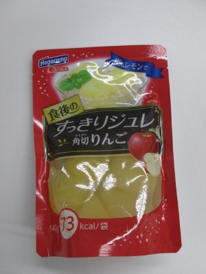食後のすっきりジュレ　角切りんご