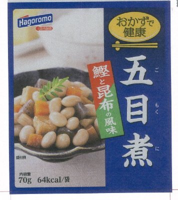 おかずで健康　五目煮