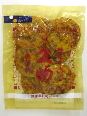 焼生せんべい　久助